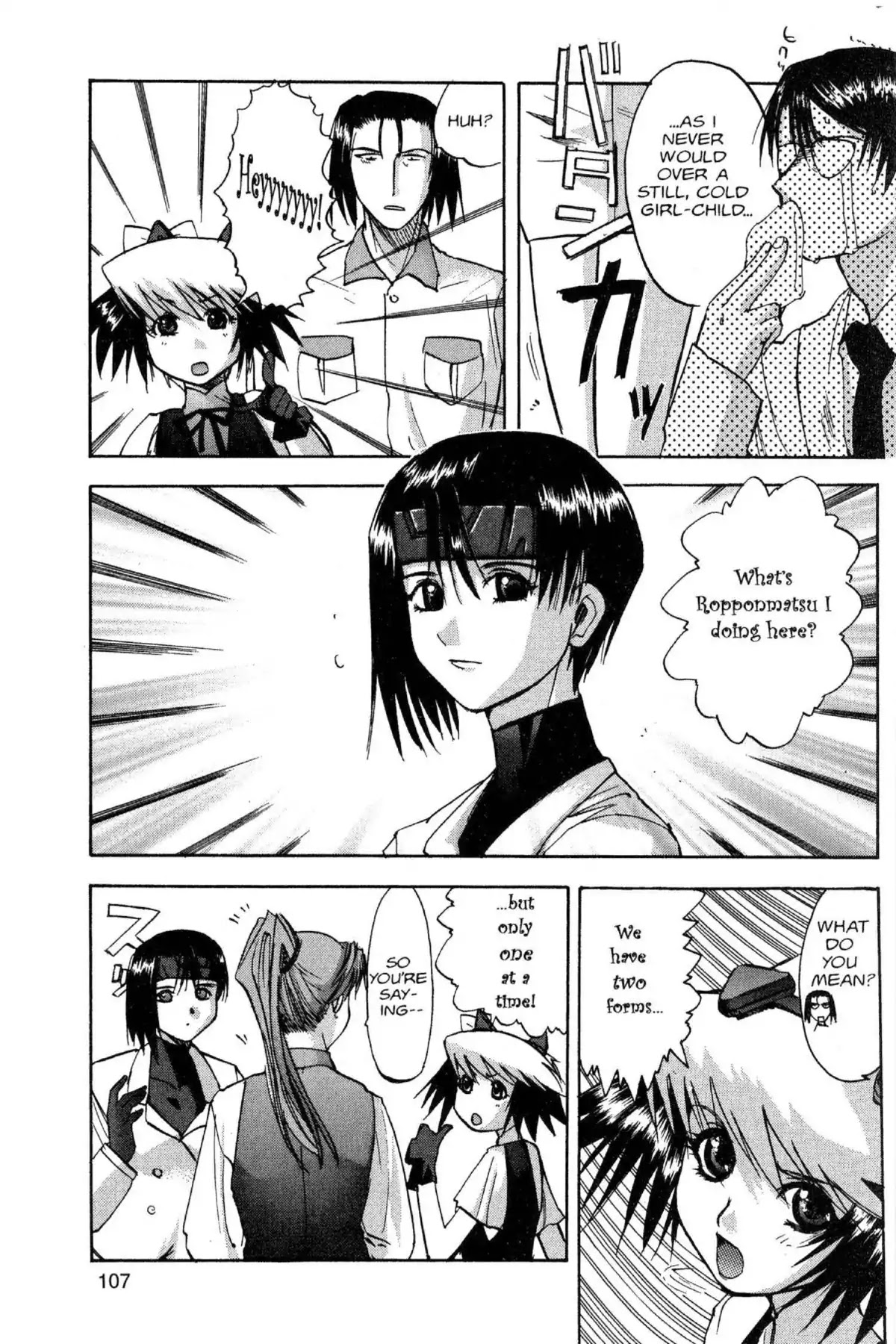 Excel Saga Chapter 8.5 page 15 - Vol.8 Mission 5: Screw and Gear