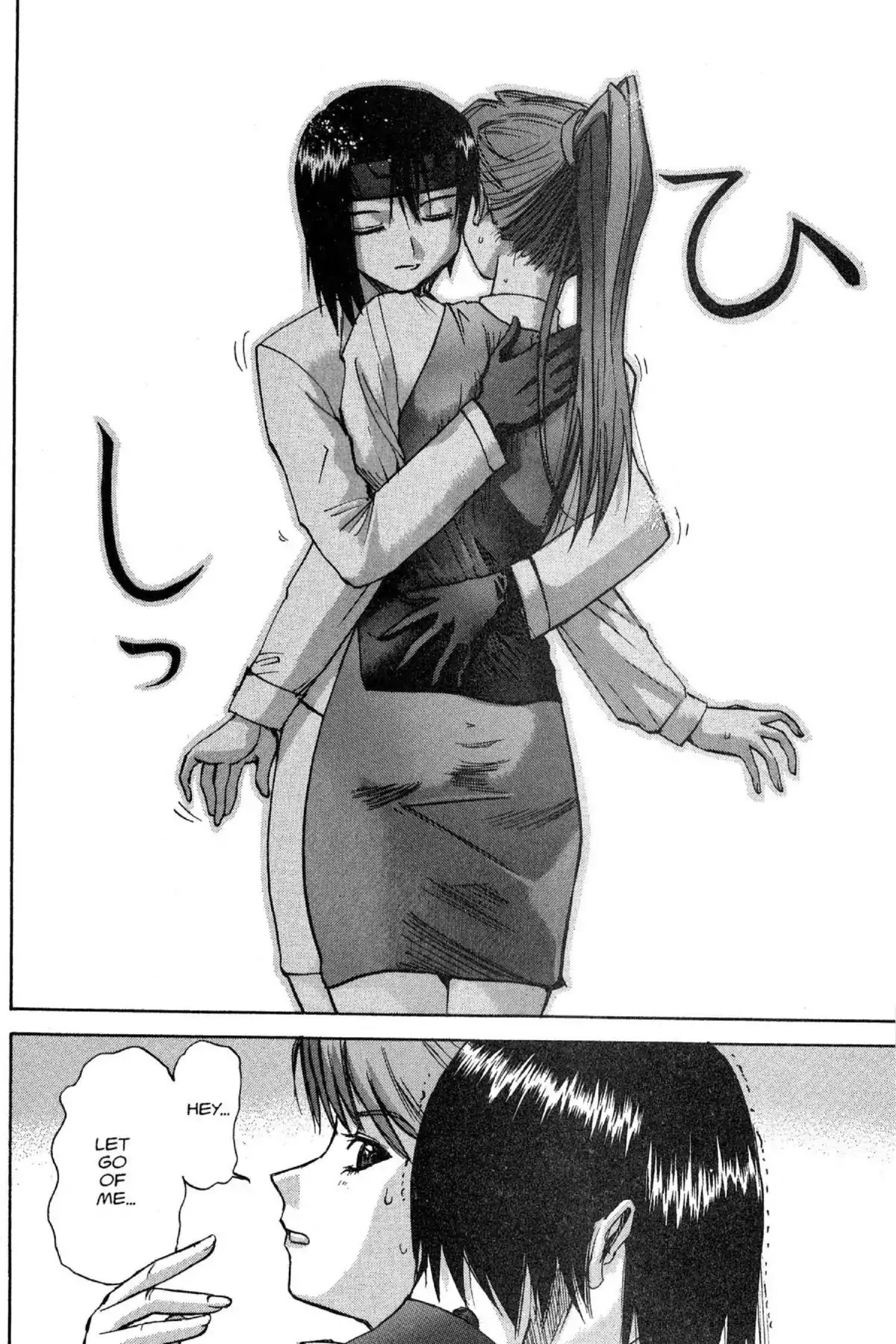 Excel Saga Chapter 8.5 page 16 - Vol.8 Mission 5: Screw and Gear
