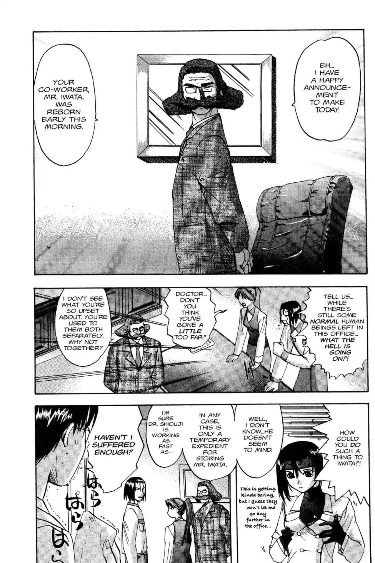 Excel Saga Chapter 8.5 page 19 - Vol.8 Mission 5: Screw and Gear