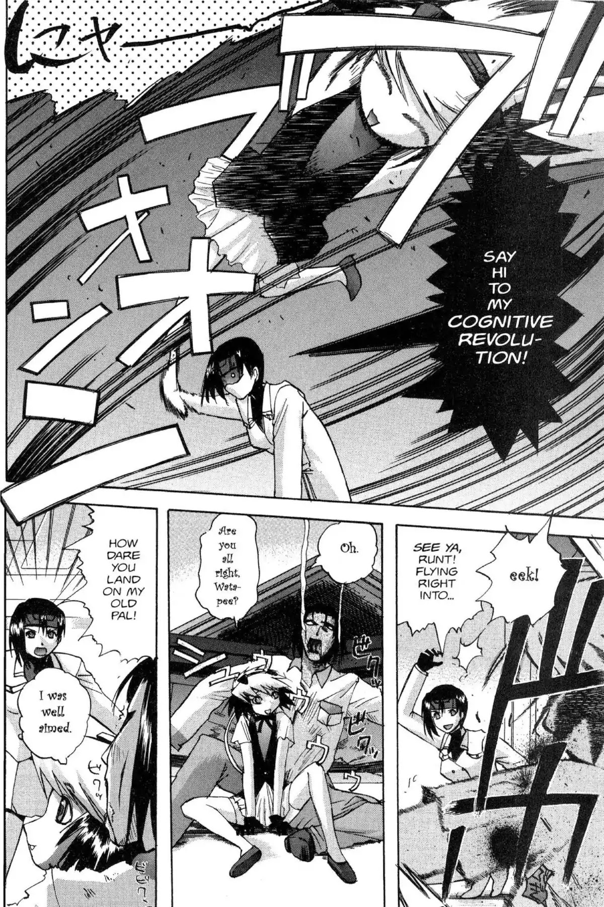 Excel Saga Chapter 8.5 page 22 - Vol.8 Mission 5: Screw and Gear