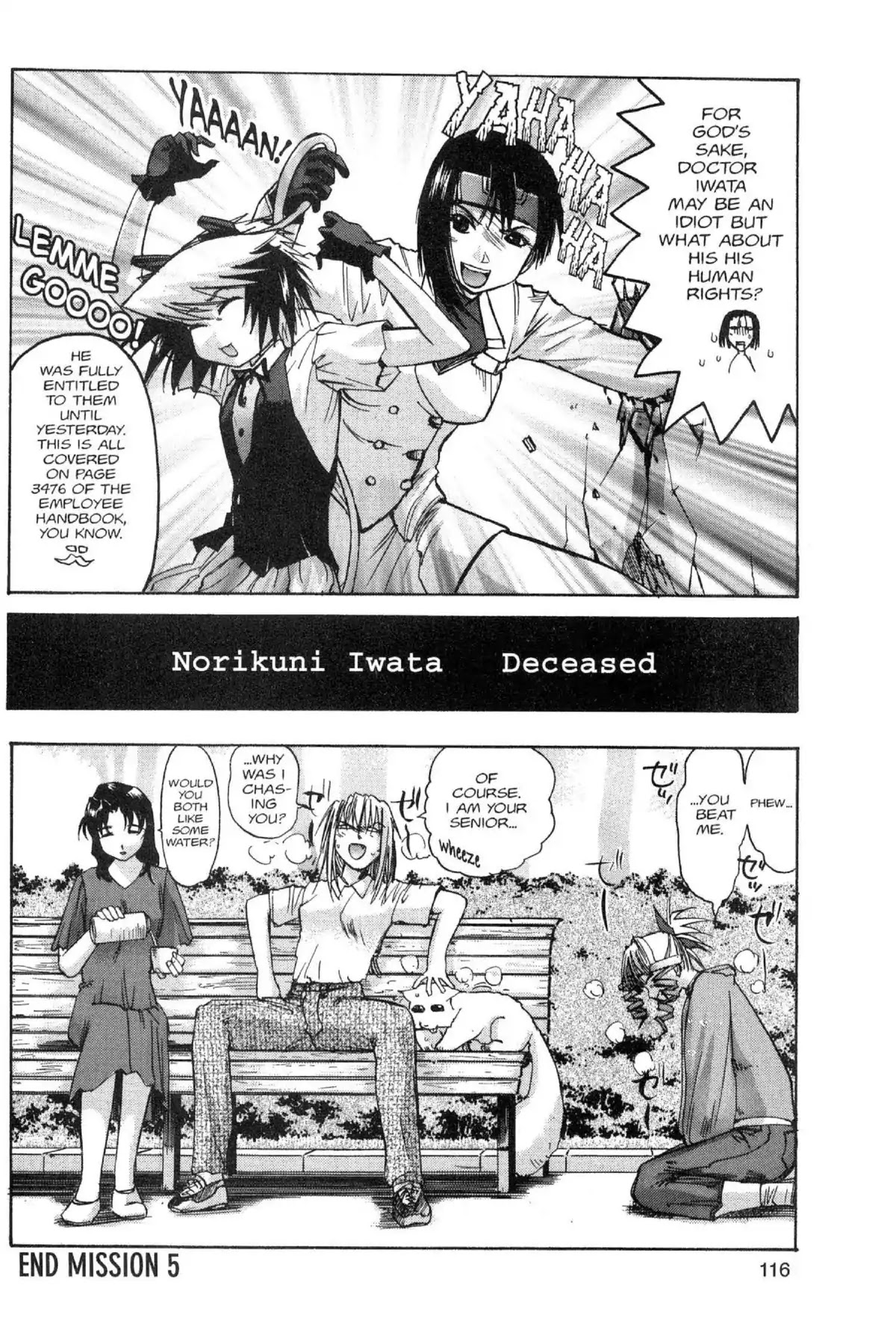 Excel Saga Chapter 8.5 page 24 - Vol.8 Mission 5: Screw and Gear