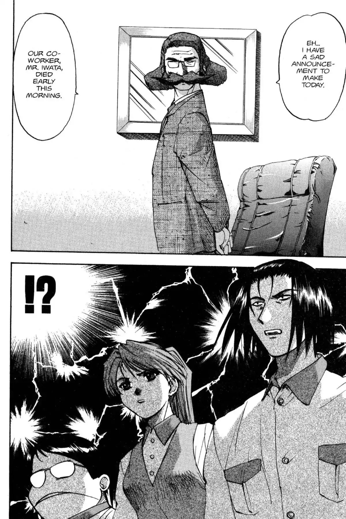 Excel Saga Chapter 8.5 page 4 - Vol.8 Mission 5: Screw and Gear