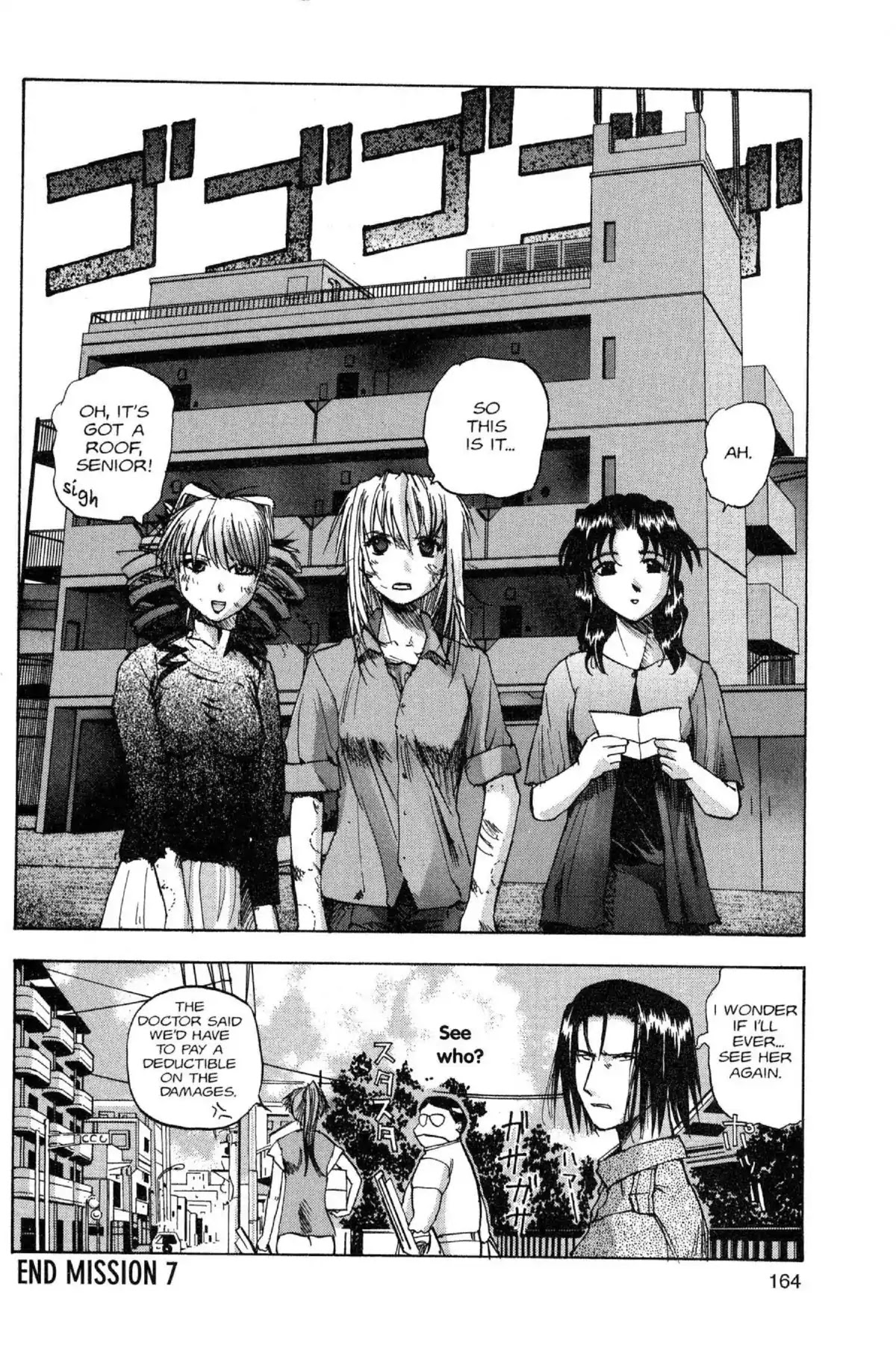 Excel Saga Chapter 8.7 page 24 - Vol.8 Mission 7: Like a Rope in the Making