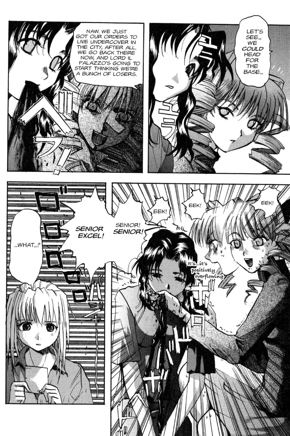Excel Saga Chapter 8.7 page 4 - Vol.8 Mission 7: Like a Rope in the Making