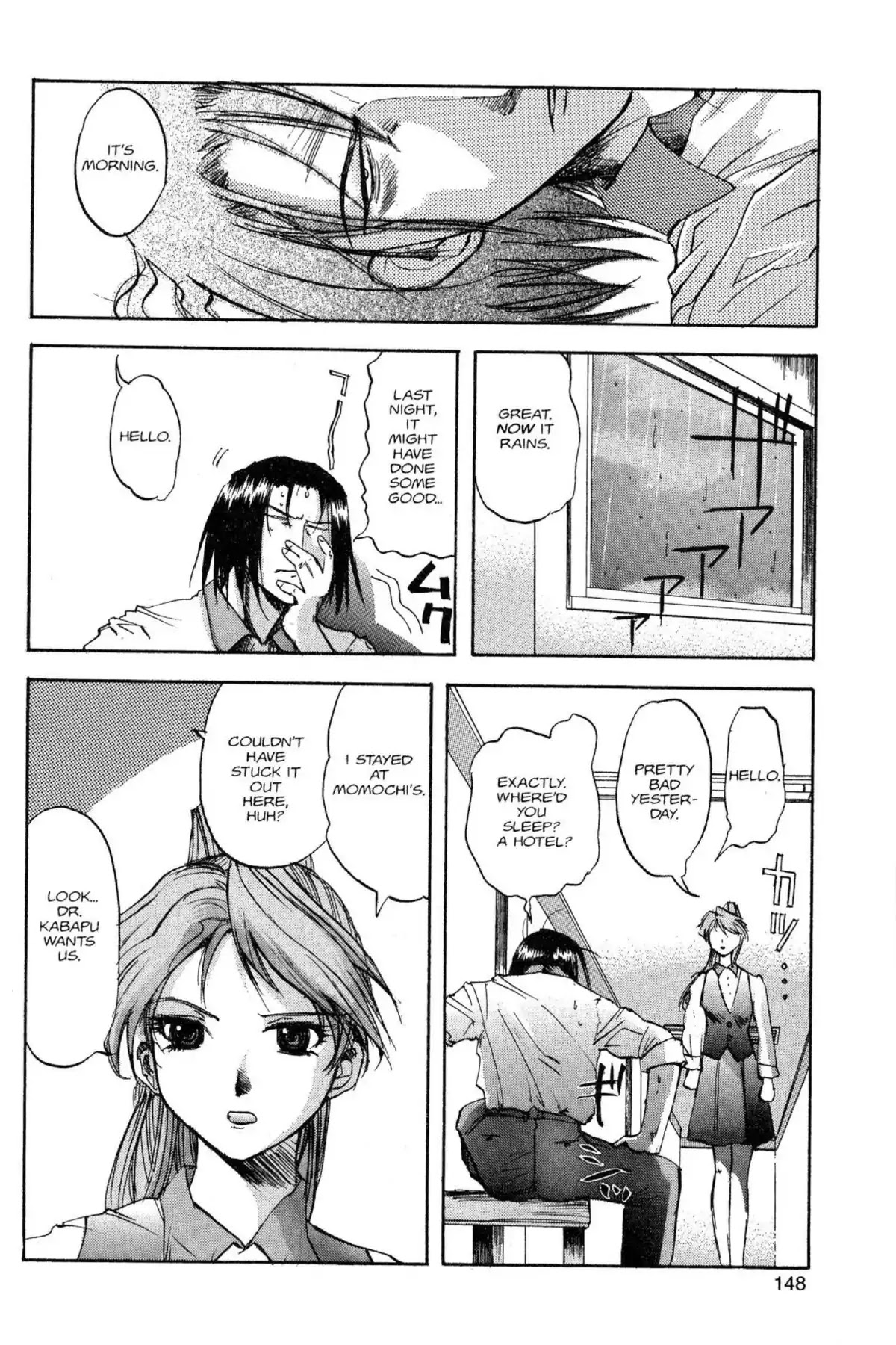 Excel Saga Chapter 8.7 page 8 - Vol.8 Mission 7: Like a Rope in the Making