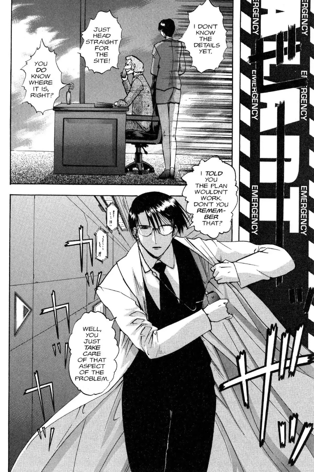 Excel Saga Chapter 8.8 page 12 - Vol.8 Mission 8: Burnable and Nonburnable Trash