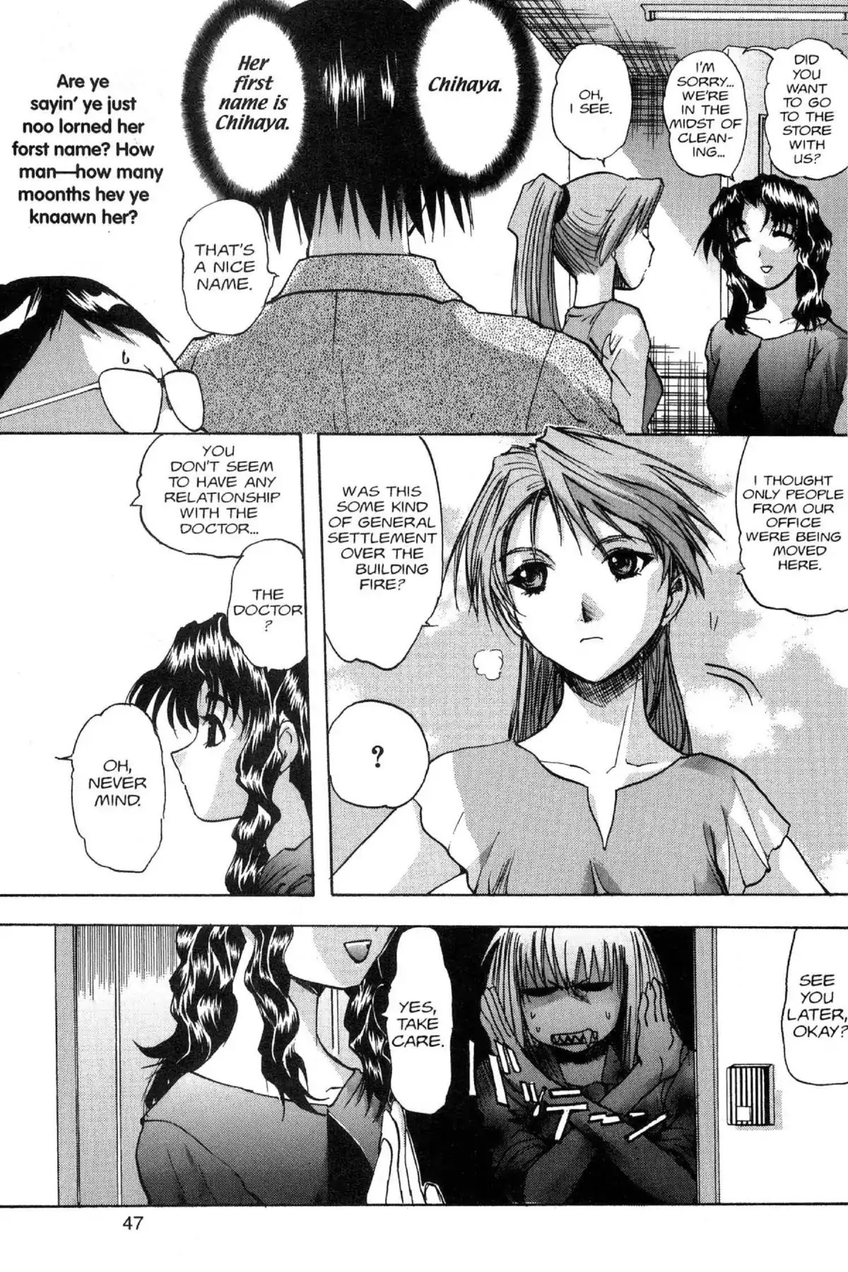 Excel Saga Chapter 9.1 page 15 - Vol.9 Mission 1: Density of the Protagonist