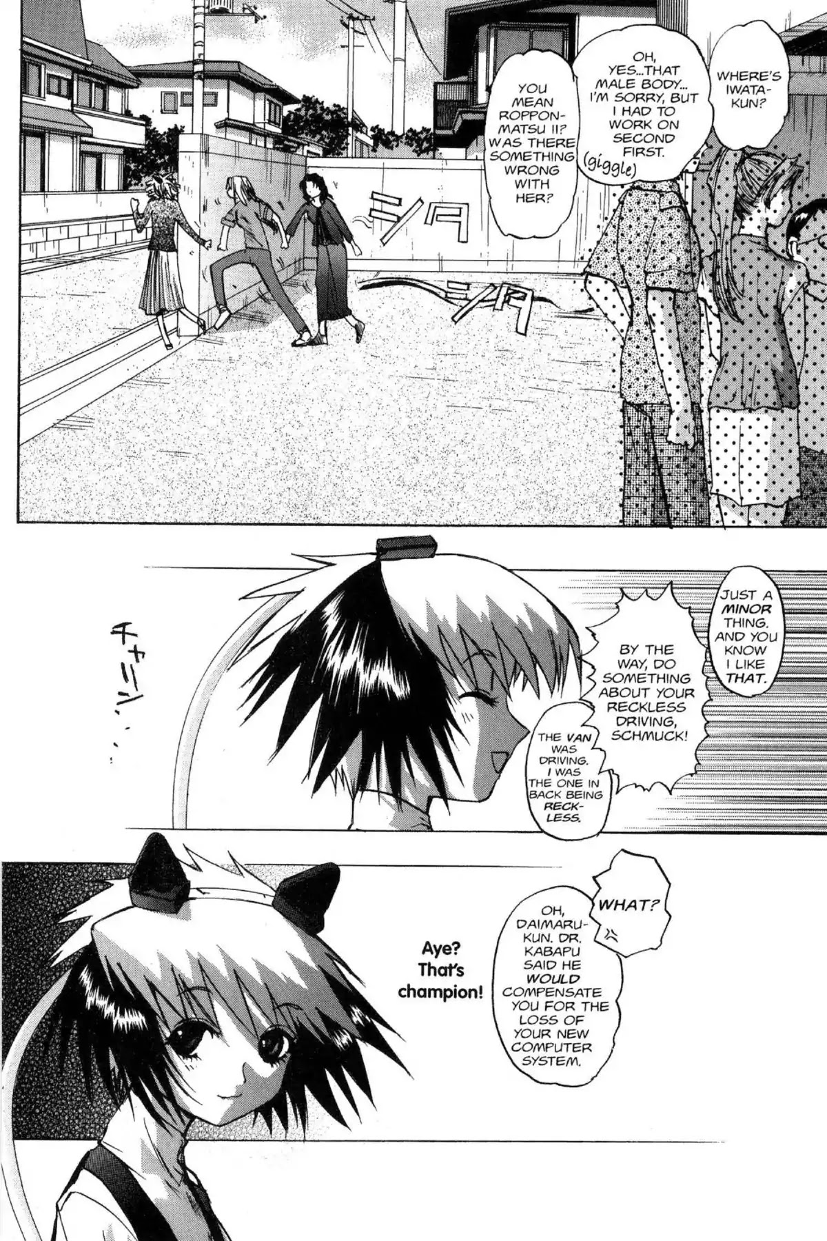 Excel Saga Chapter 9.1 page 18 - Vol.9 Mission 1: Density of the Protagonist