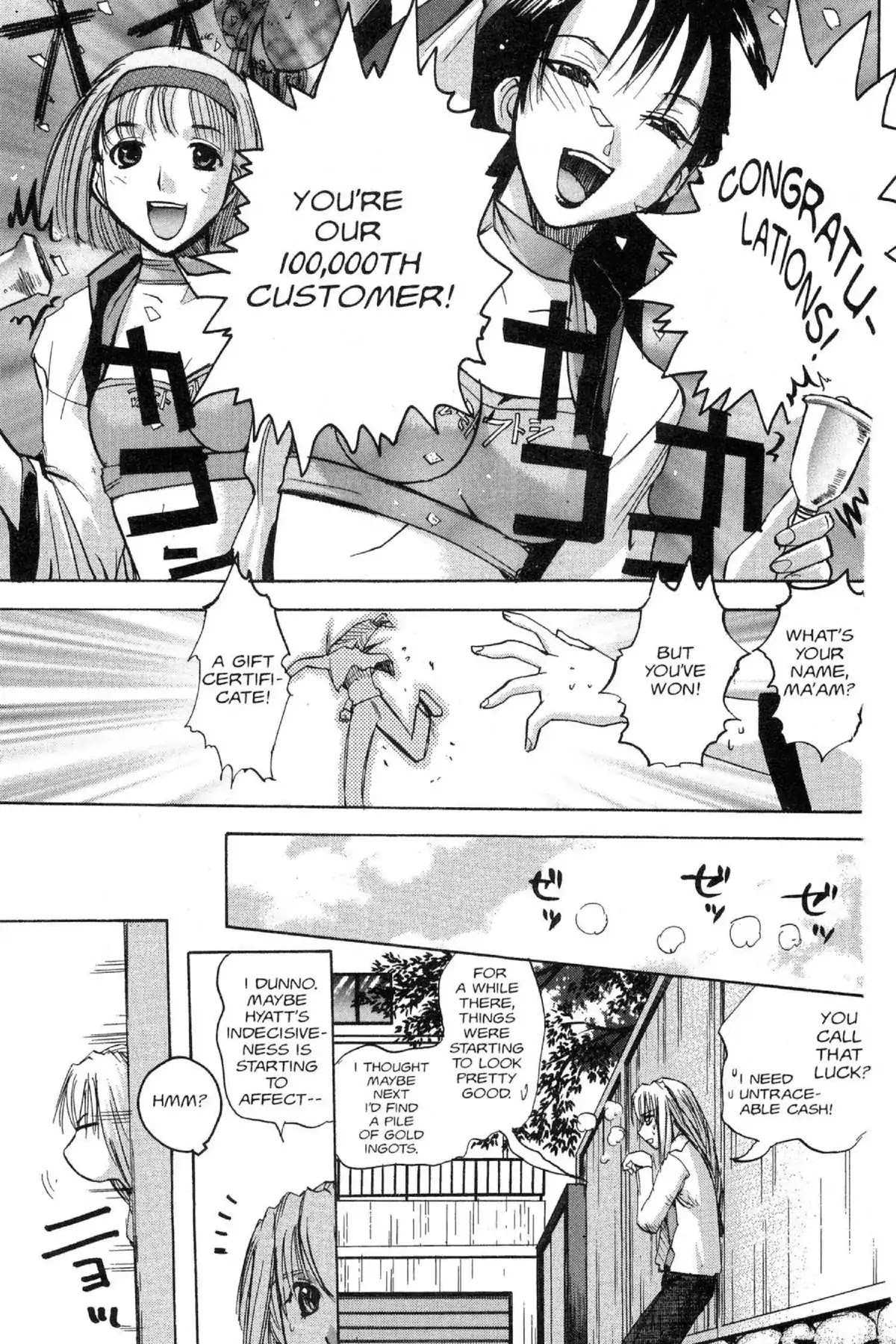 Excel Saga Chapter 9.2 page 13 - Vol.9 Mission 2: Crystal Locale