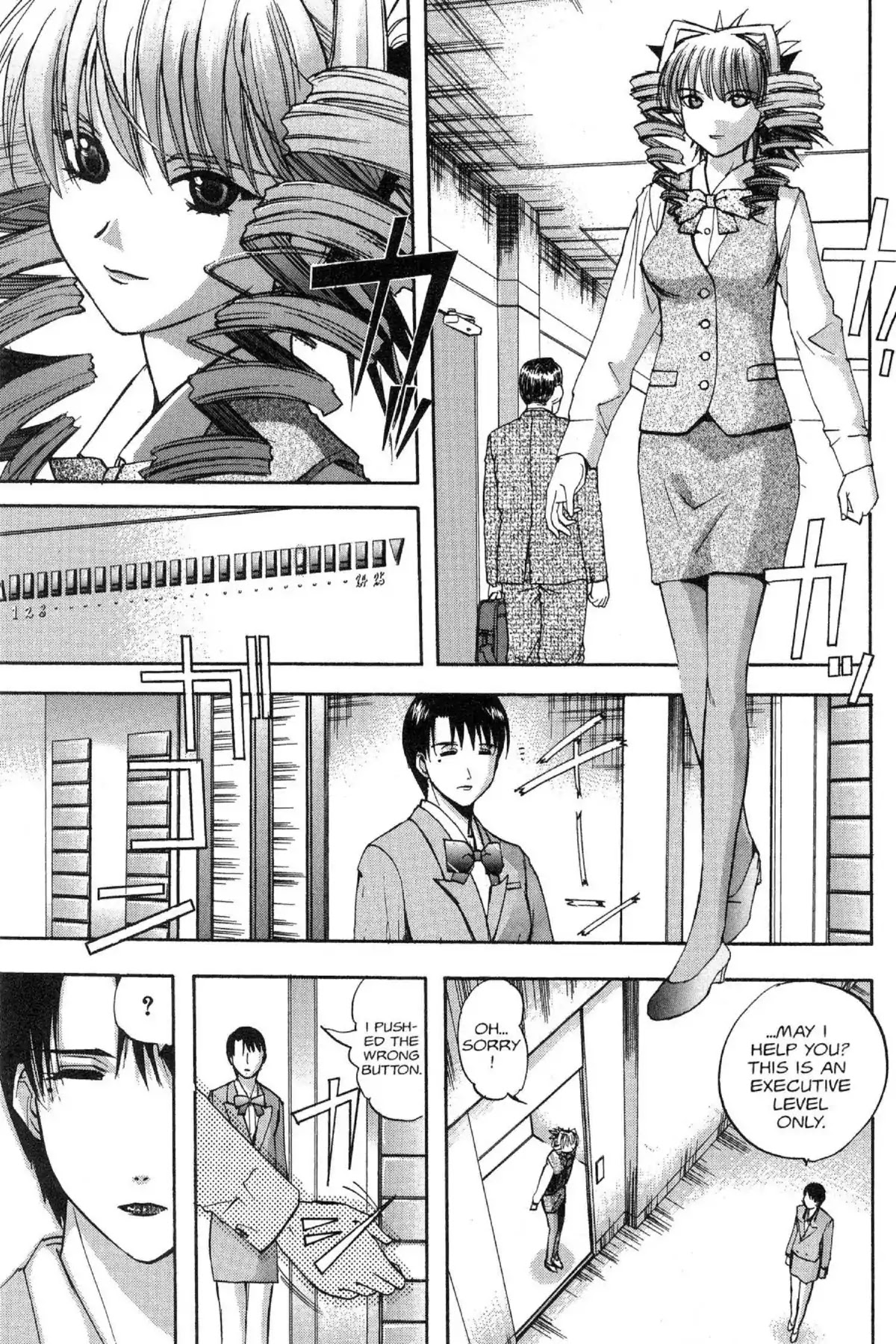 Excel Saga Chapter 9.2 page 15 - Vol.9 Mission 2: Crystal Locale