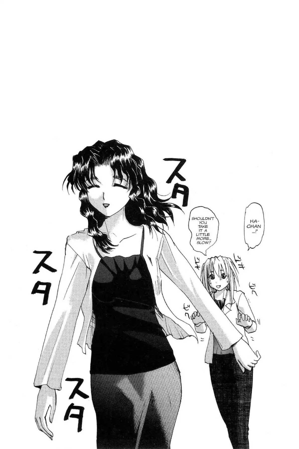Excel Saga Chapter 9.2 page 25 - Vol.9 Mission 2: Crystal Locale