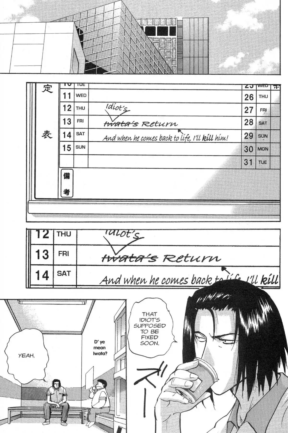 Excel Saga Chapter 9.3 page 3 - Vol.9 Mission 3: Is Life Worth More Than the Stars?