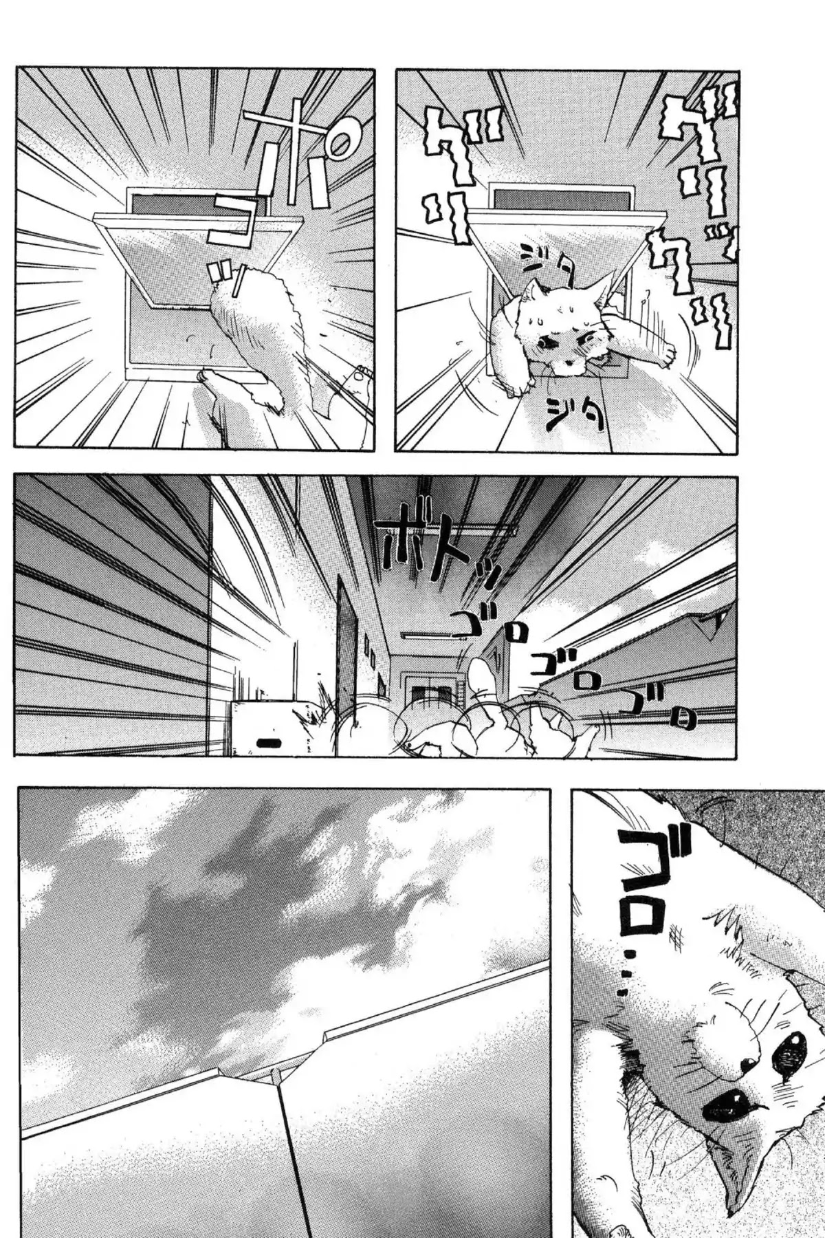 Excel Saga Chapter 9.4 page 10 - Vol.9 Mission 4: The Prison of Happiness