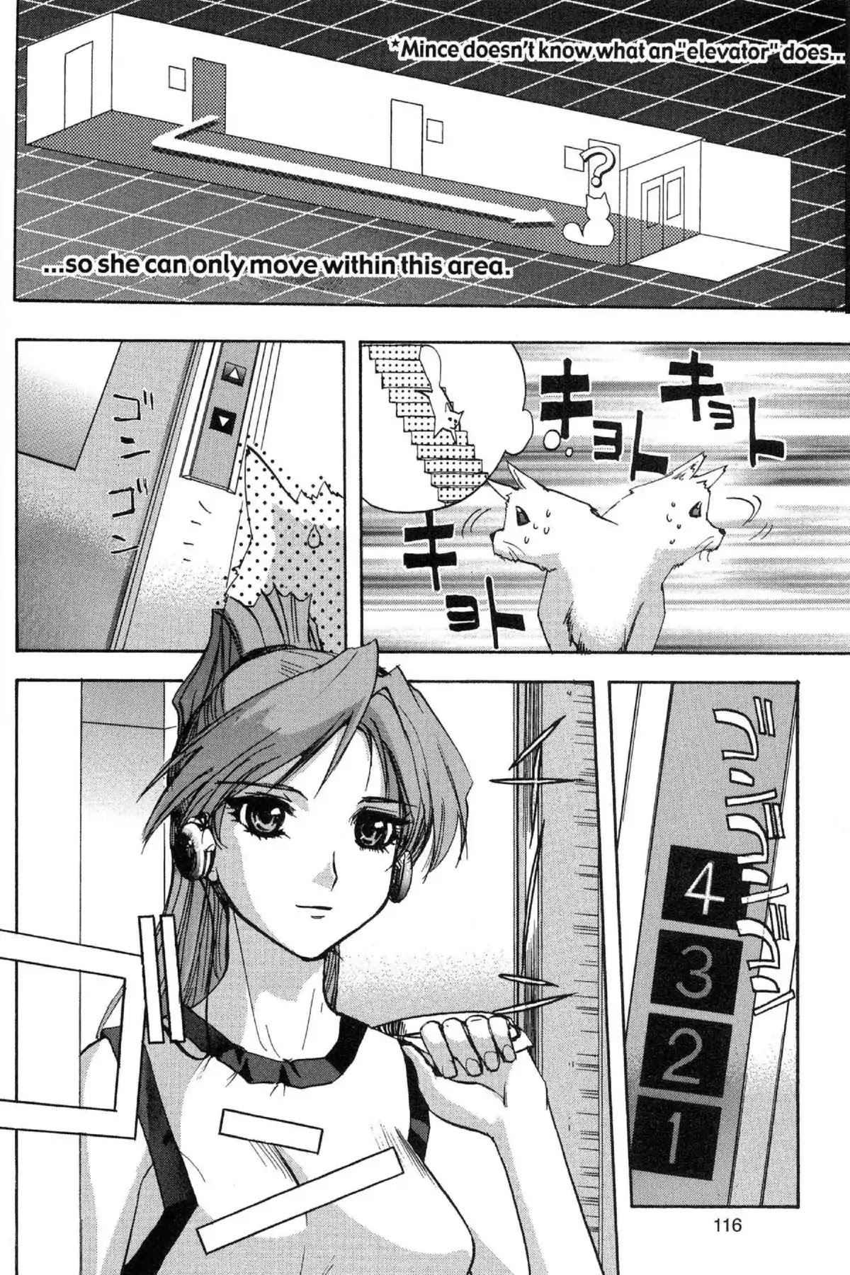 Excel Saga Chapter 9.4 page 12 - Vol.9 Mission 4: The Prison of Happiness