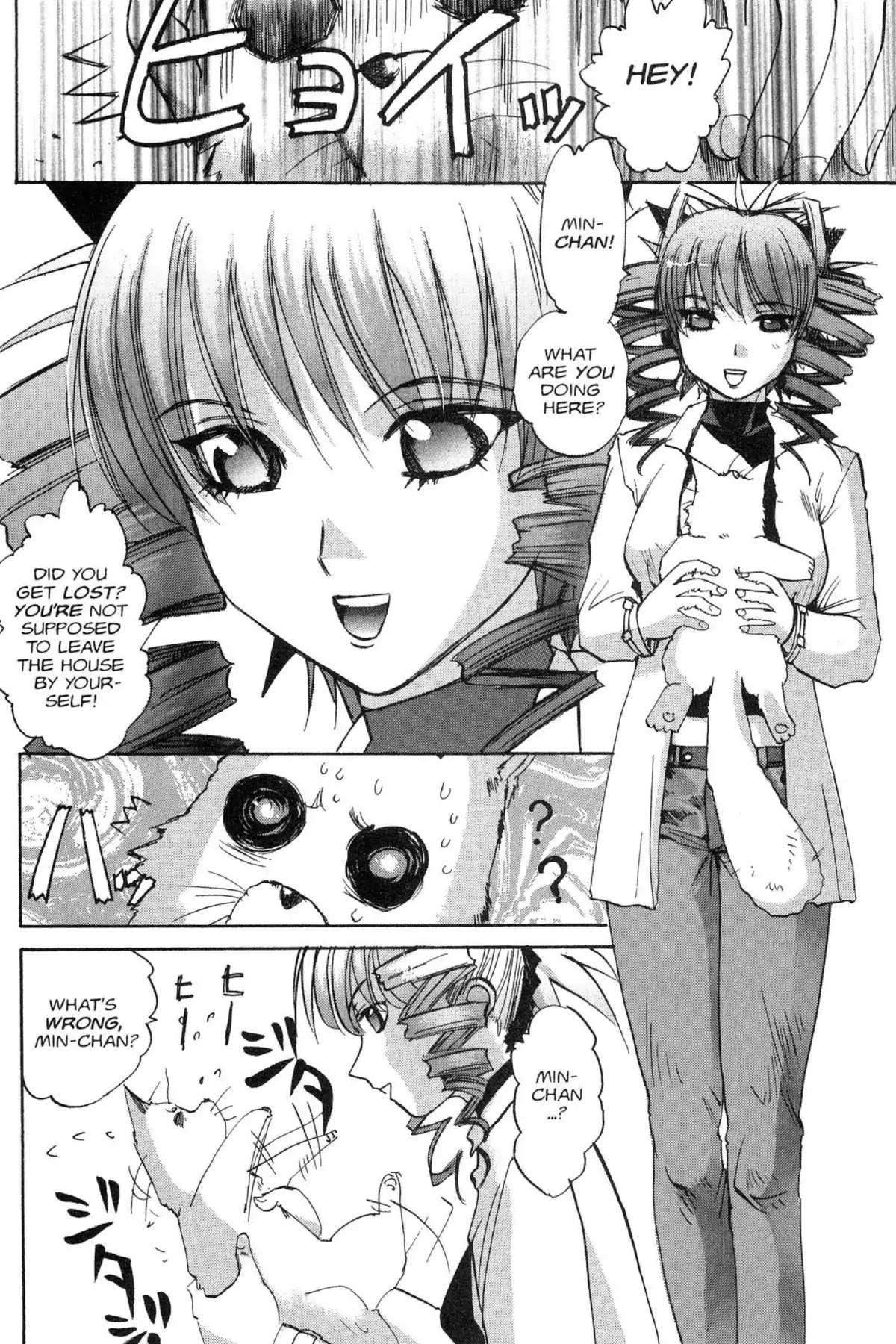 Excel Saga Chapter 9.4 page 20 - Vol.9 Mission 4: The Prison of Happiness