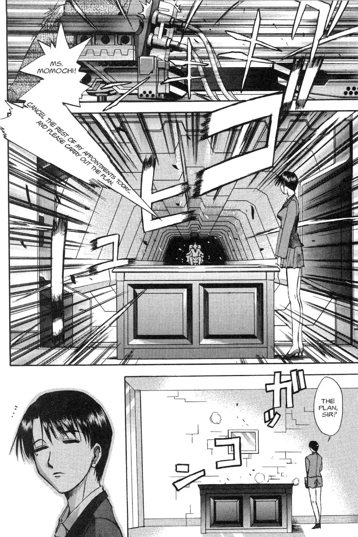 Excel Saga Chapter 9.5 page 22 - Vol.9 Mission 5: We Will Find Each Other Again If We Return to That Town