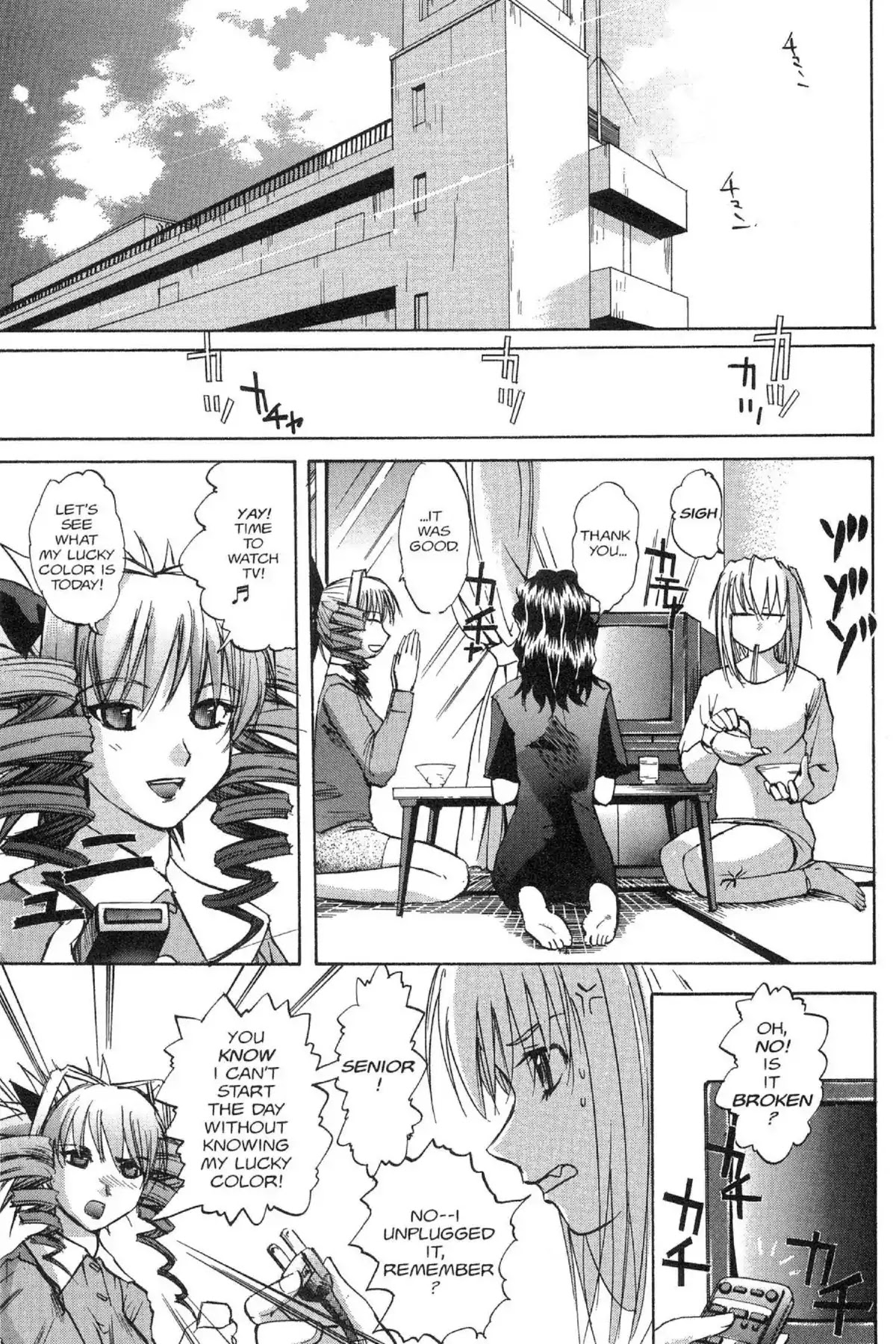 Excel Saga Chapter 9.5 page 3 - Vol.9 Mission 5: We Will Find Each Other Again If We Return to That Town