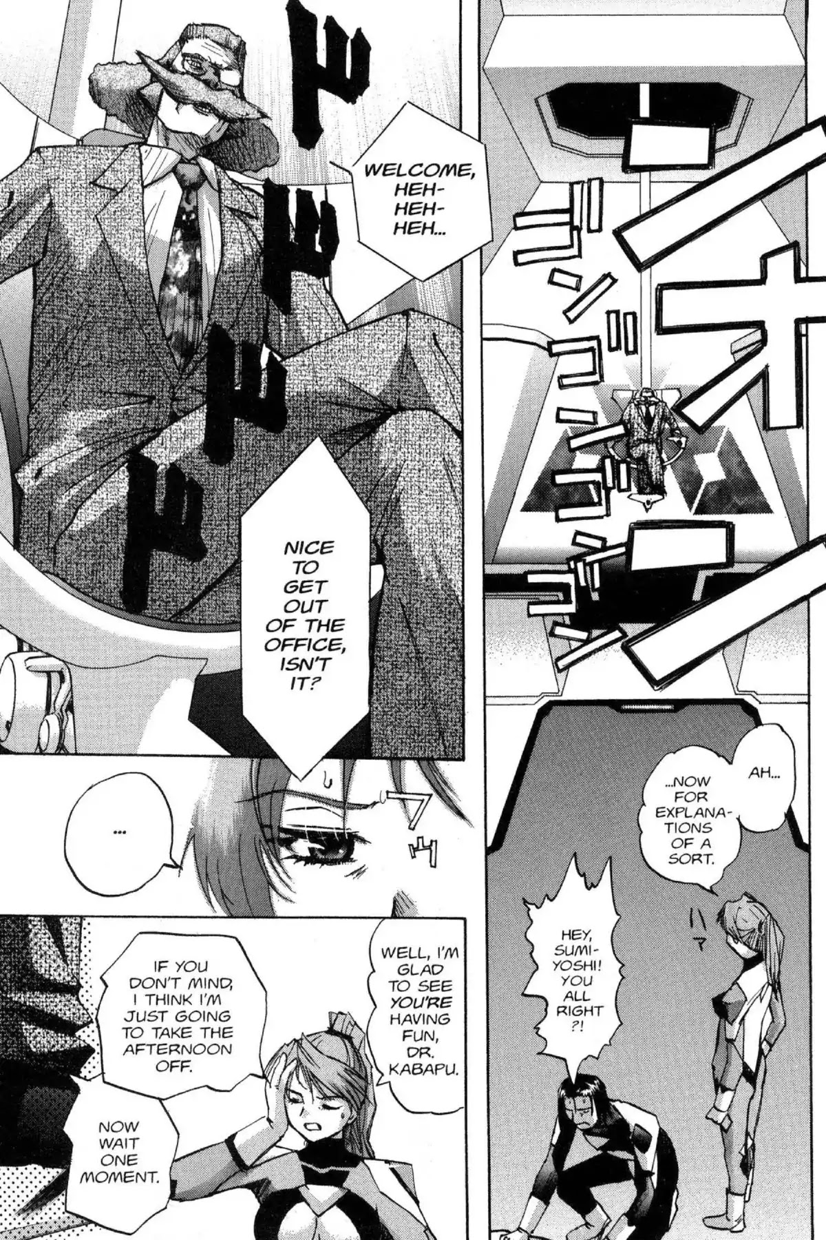Excel Saga Chapter 9.5 page 45 - Vol.9 Mission 5: We Will Find Each Other Again If We Return to That Town