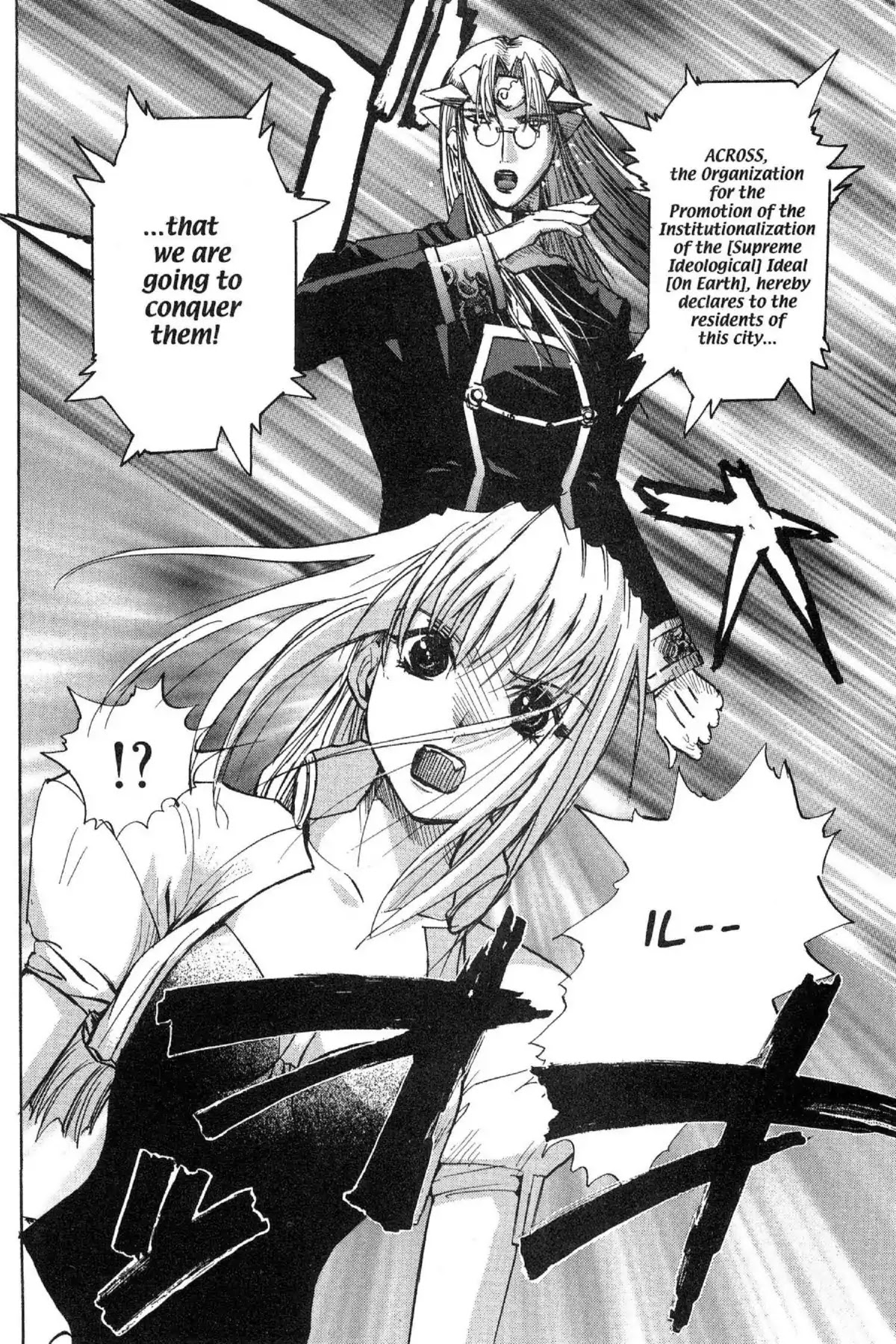 Excel Saga Chapter 9.5 page 6 - Vol.9 Mission 5: We Will Find Each Other Again If We Return to That Town