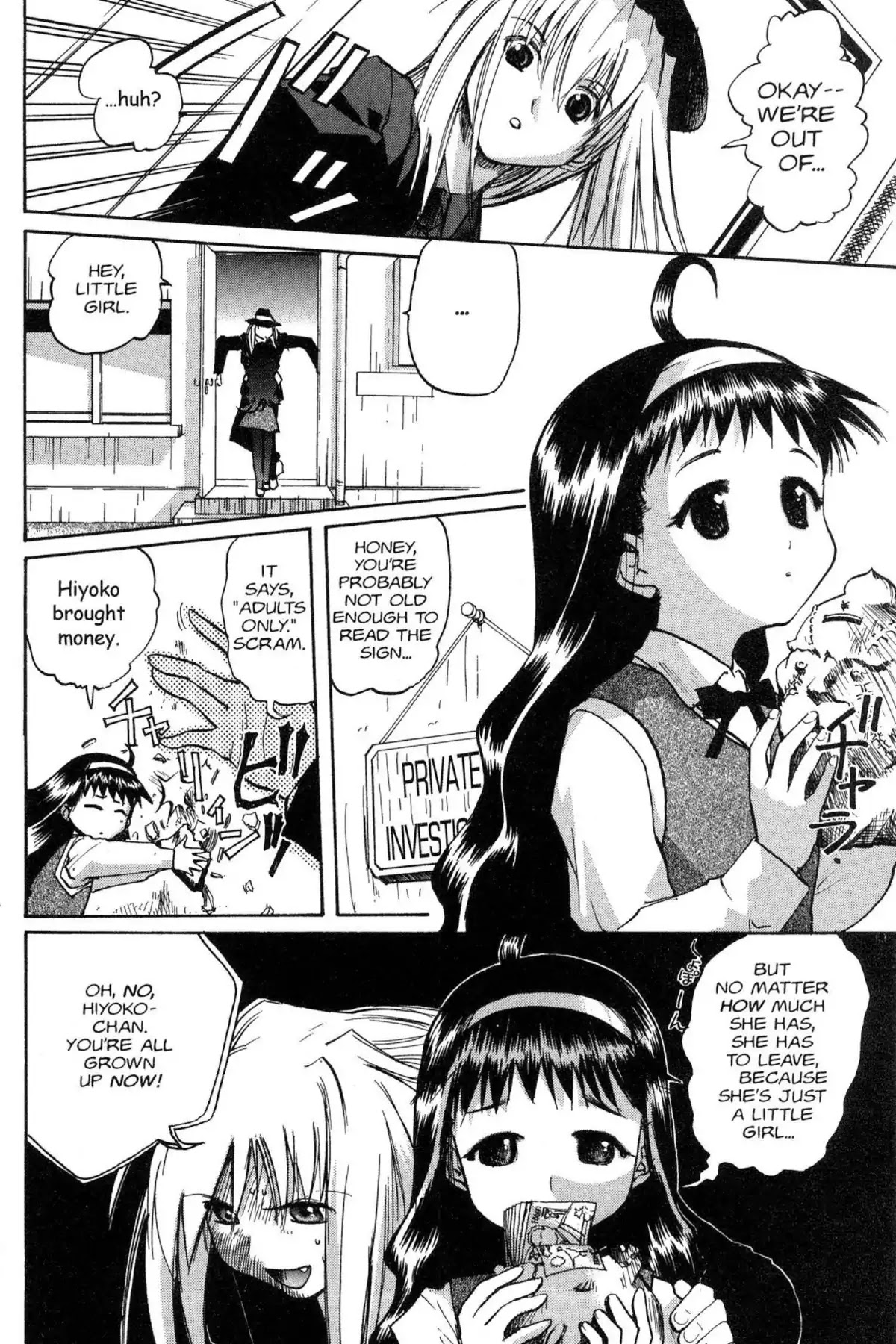 Excel Saga Chapter 9.8-6 page 12 - Vol.9 Outer Mission: The Wild West Detective Saw in the Midst of Smoke on the Water Various Cases of Midnight Murder in the Secret Trick Room While Dangerously Dancing at the Stray Sun Series Story