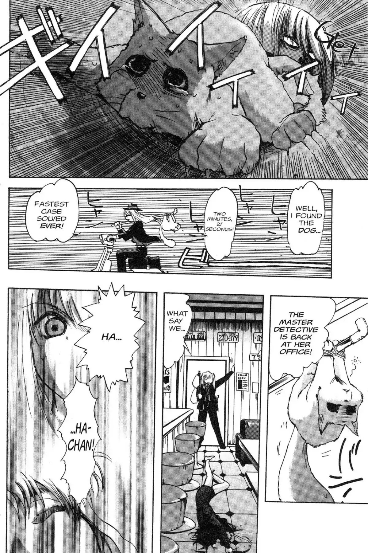 Excel Saga Chapter 9.8-6 page 16 - Vol.9 Outer Mission: The Wild West Detective Saw in the Midst of Smoke on the Water Various Cases of Midnight Murder in the Secret Trick Room While Dangerously Dancing at the Stray Sun Series Story