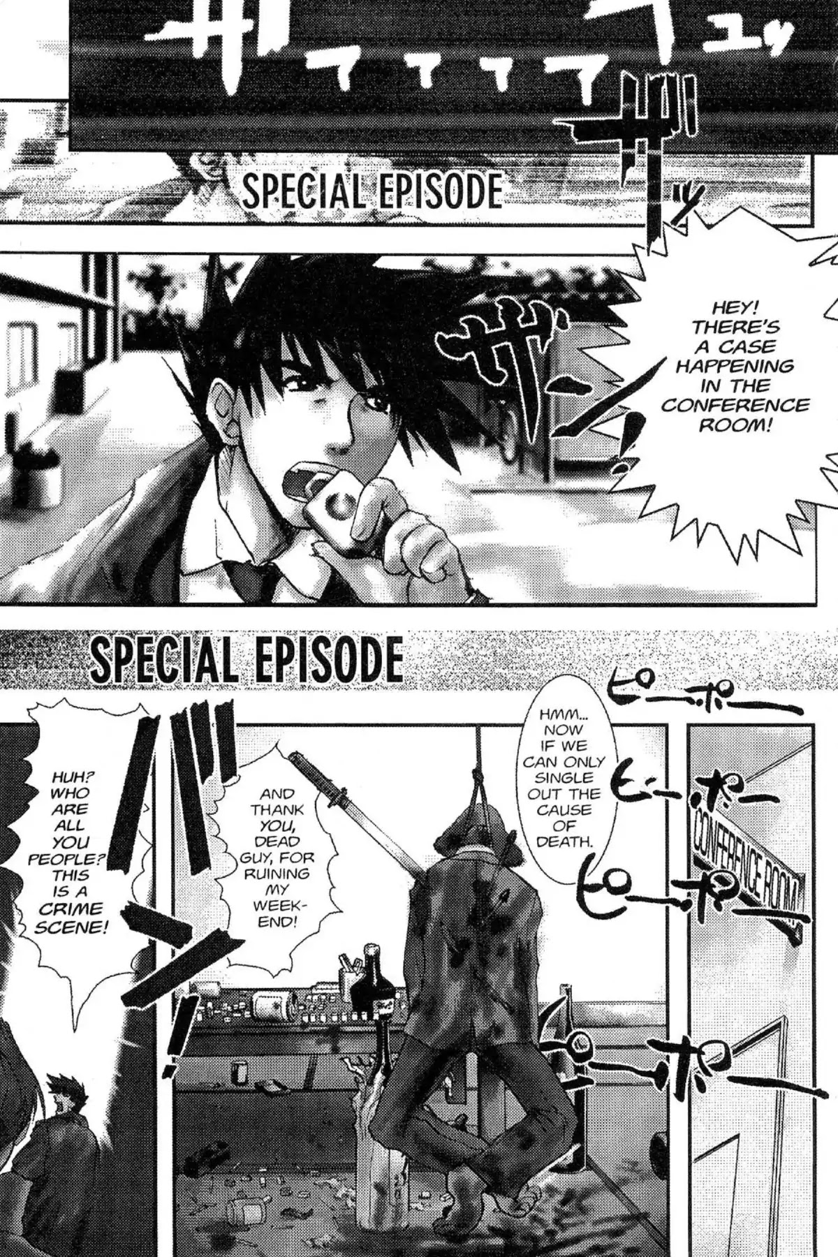 Excel Saga Chapter 9.8-6 page 5 - Vol.9 Outer Mission: The Wild West Detective Saw in the Midst of Smoke on the Water Various Cases of Midnight Murder in the Secret Trick Room While Dangerously Dancing at the Stray Sun Series Story
