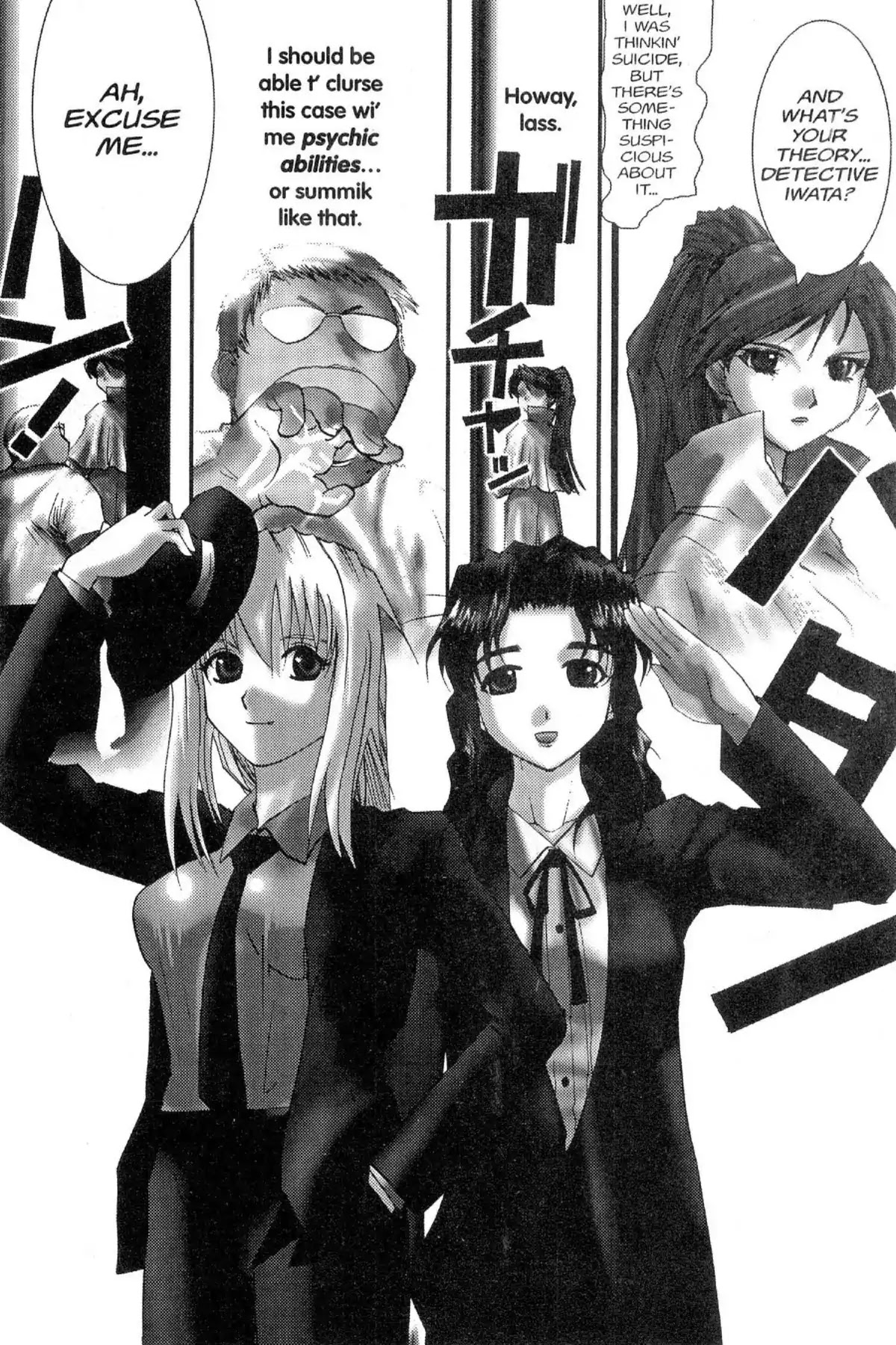 Excel Saga Chapter 9.8-6 page 6 - Vol.9 Outer Mission: The Wild West Detective Saw in the Midst of Smoke on the Water Various Cases of Midnight Murder in the Secret Trick Room While Dangerously Dancing at the Stray Sun Series Story