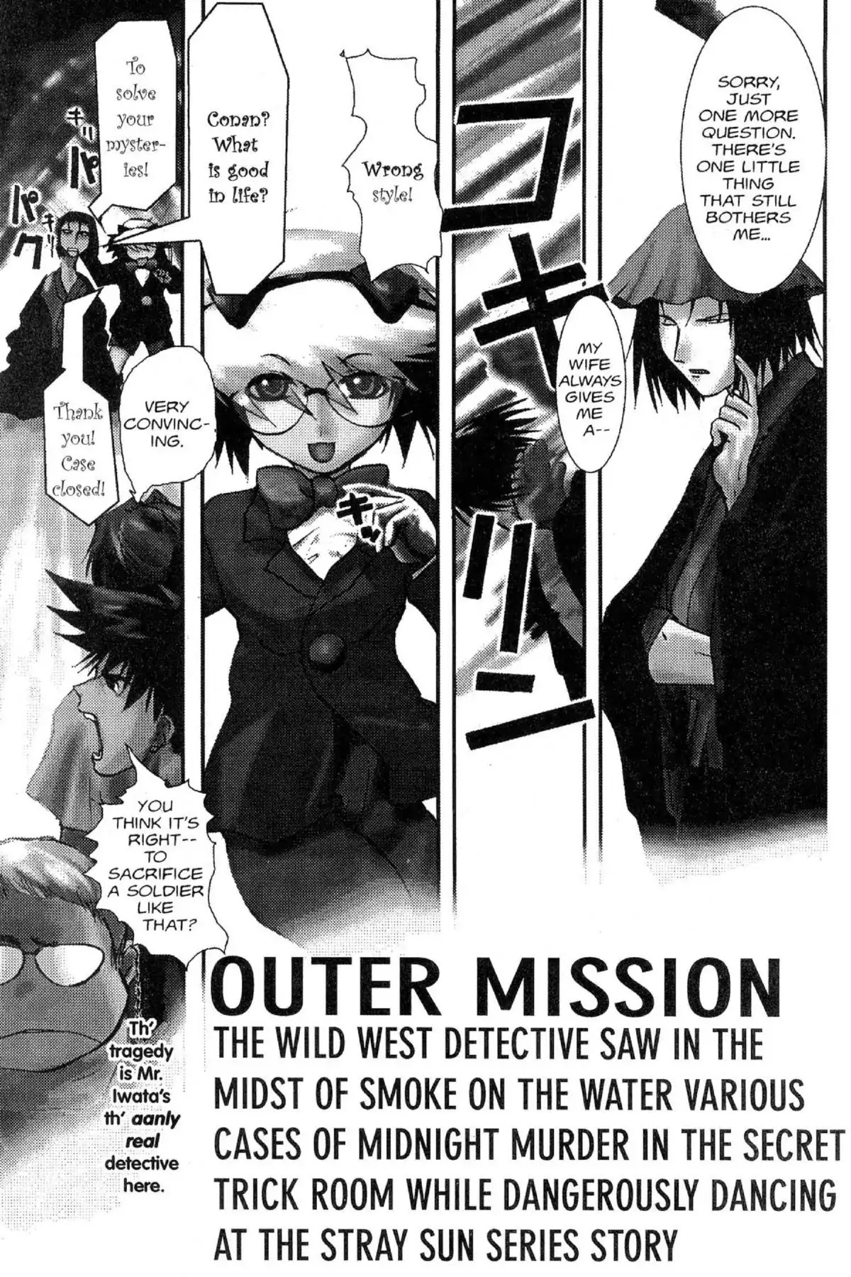 Excel Saga Chapter 9.8-6 page 7 - Vol.9 Outer Mission: The Wild West Detective Saw in the Midst of Smoke on the Water Various Cases of Midnight Murder in the Secret Trick Room While Dangerously Dancing at the Stray Sun Series Story