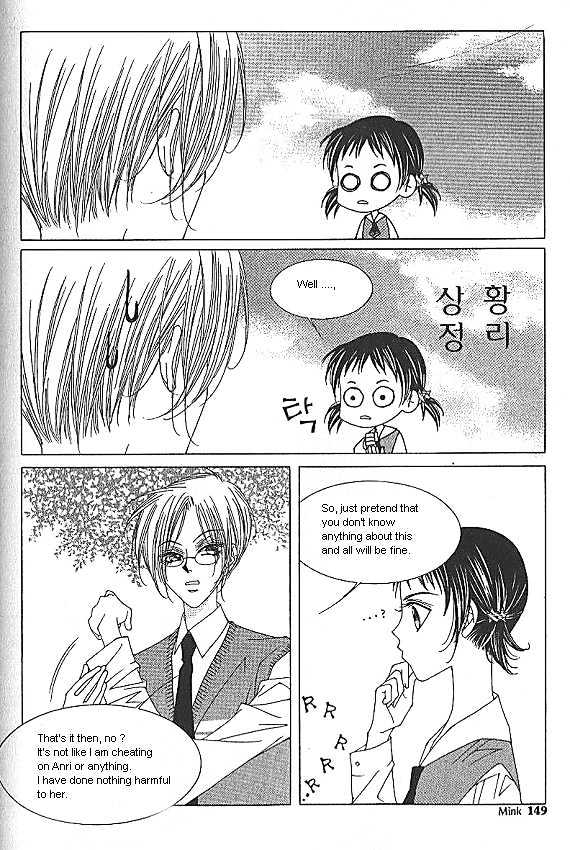 EXCEL Vol.01 Chapter 10 page 7 - Vol.01 Chapter 10