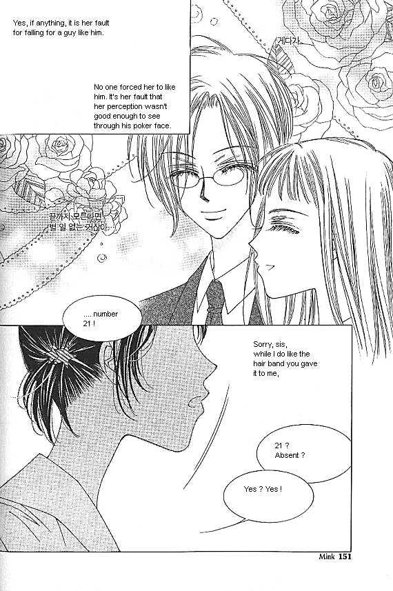 EXCEL Vol.01 Chapter 10 page 9 - Vol.01 Chapter 10