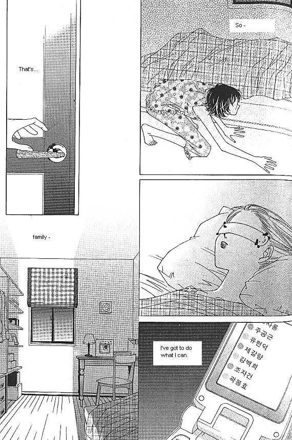 EXCEL Vol.01 Chapter 11 page 3 - Vol.01 Chapter 11