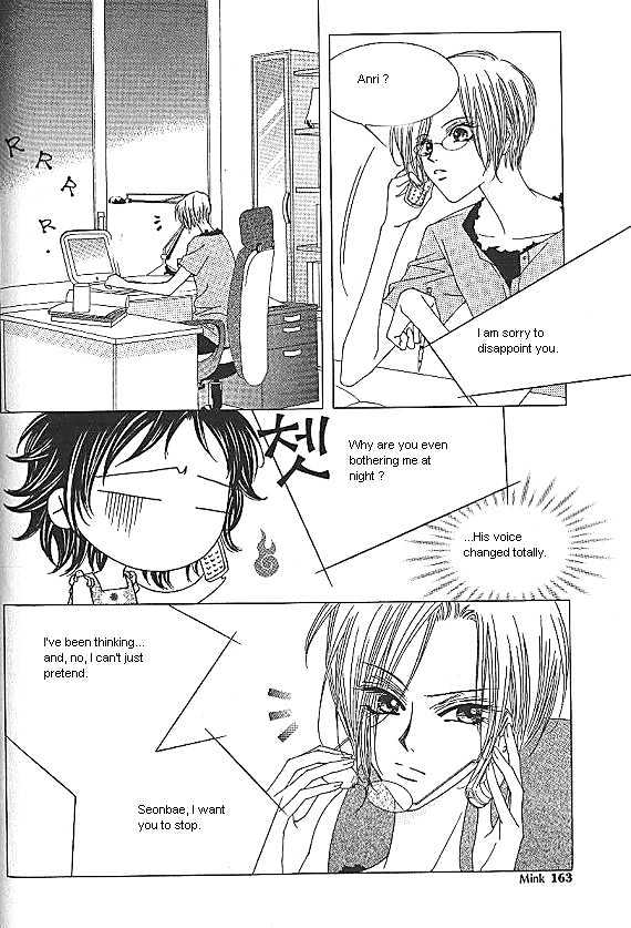 EXCEL Vol.01 Chapter 11 page 4 - Vol.01 Chapter 11