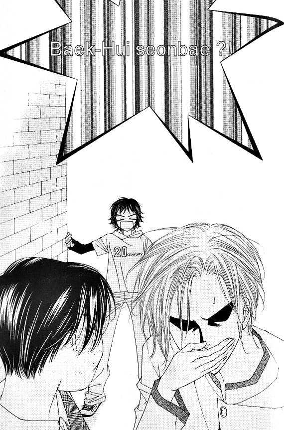 EXCEL Vol.01 Chapter 5 page 17 - Vol.01 Chapter 5