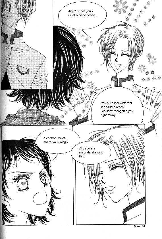 EXCEL Vol.01 Chapter 6 page 3 - Vol.01 Chapter 6