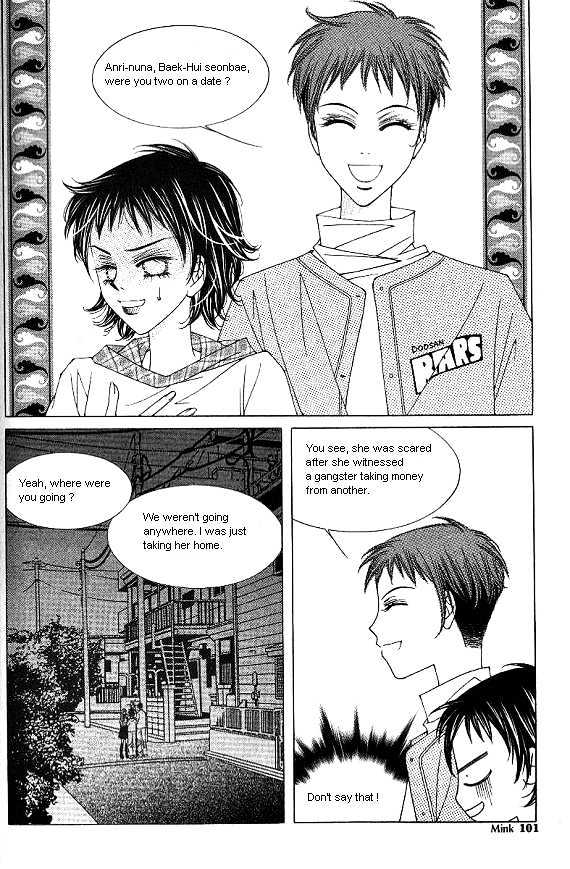 EXCEL Chapter 1.7 page 7 - Vol.01 Chapter 7