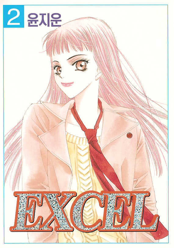 EXCEL Vol.02 Chapter 1 page 1 - Vol.02 Chapter 1