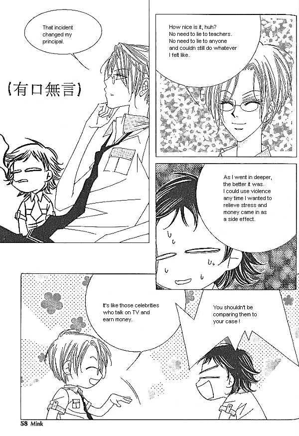 EXCEL Chapter 2.4 page 7 - Vol.02 Chapter 4