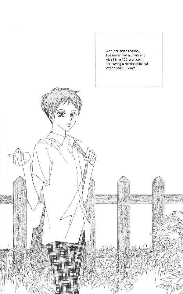 EXCEL Vol.02 Chapter 5 page 15 - Vol.02 Chapter 5