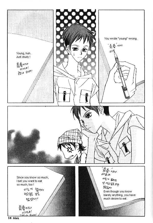 EXCEL Vol.03 Chapter 1 page 8 - Vol.03 Chapter 1