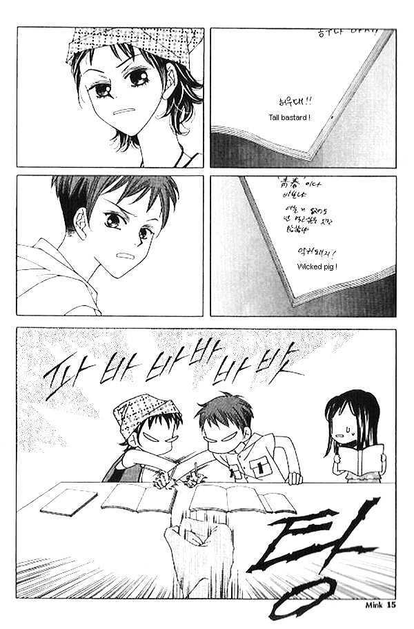 EXCEL Vol.03 Chapter 1 page 9 - Vol.03 Chapter 1