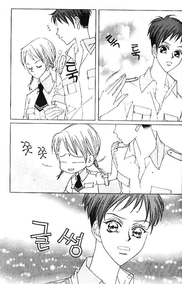 EXCEL Vol.03 Chapter 3 page 7 - Vol.03 Chapter 3