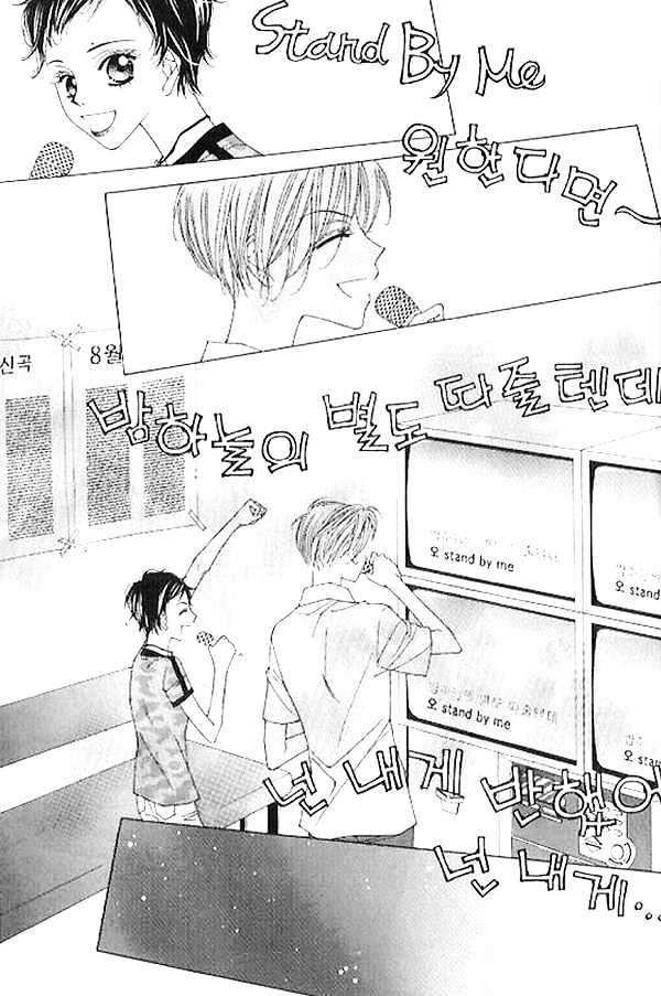 EXCEL Vol.04 Chapter 1 page 14 - Vol.04 Chapter 1