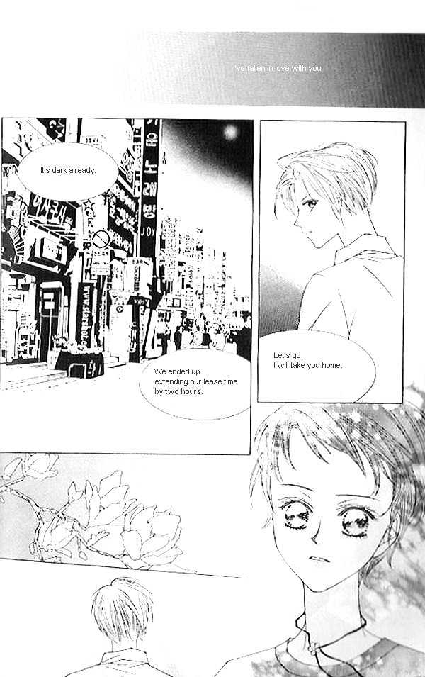 EXCEL Vol.04 Chapter 1 page 15 - Vol.04 Chapter 1