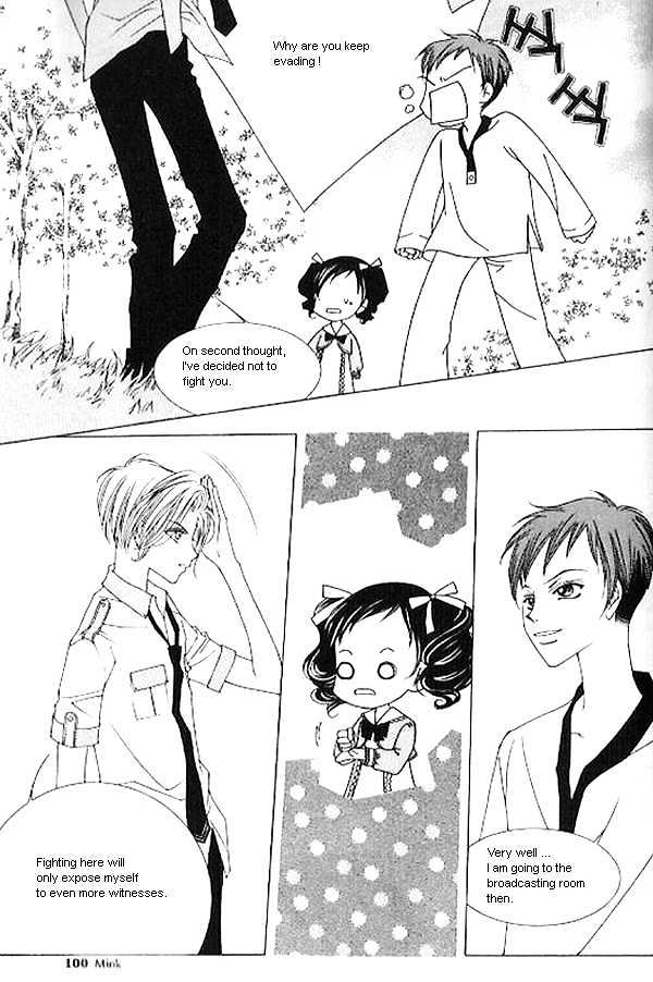 EXCEL Vol.04 Chapter 6 page 13 - Vol.04 Chapter 6