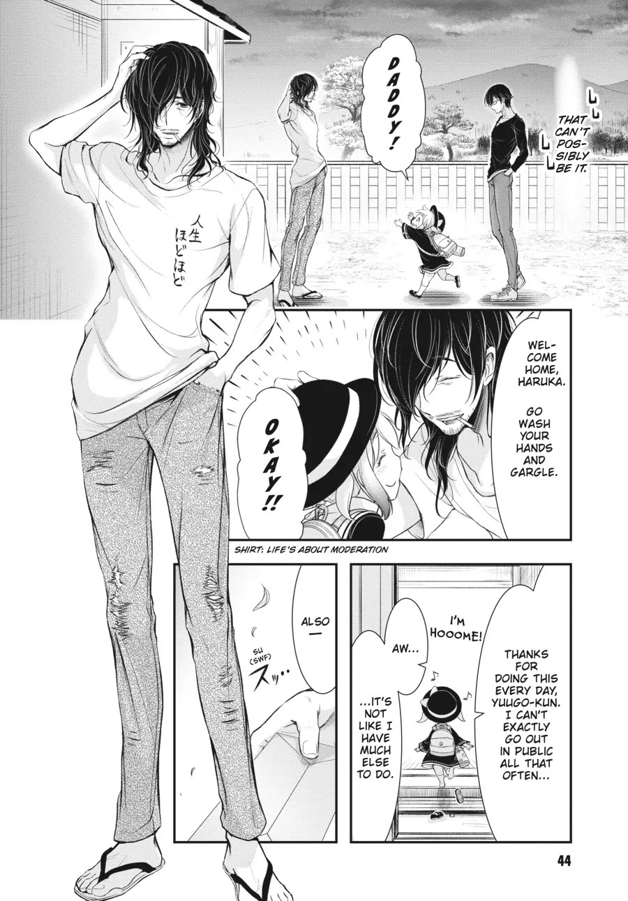 Excellent Property, Rejects for Residents: Baths, Lavatories, and Angels Are Communal Chapter 1 page 41 - Chapter 1