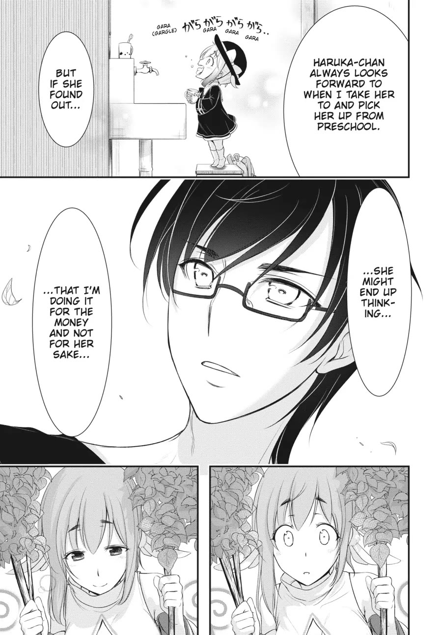 Excellent Property, Rejects for Residents: Baths, Lavatories, and Angels Are Communal Chapter 1 page 44 - Chapter 1