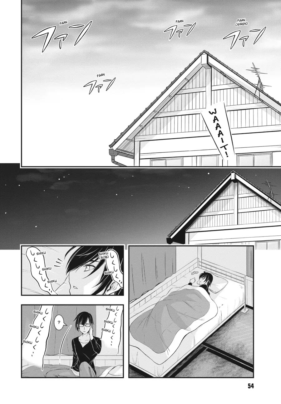Excellent Property, Rejects for Residents: Baths, Lavatories, and Angels Are Communal Chapter 1 page 50 - Chapter 1