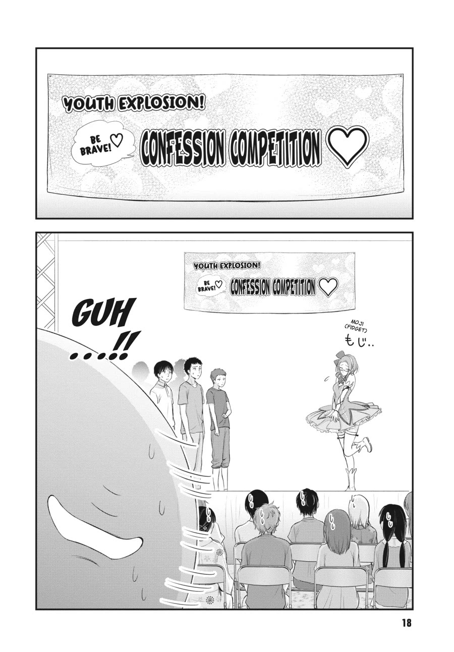 Excellent Property, Rejects for Residents: Baths, Lavatories, and Angels Are Communal Chapter 10 page 18 - Chapter 10