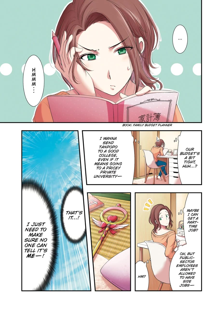 Excellent Property, Rejects for Residents: Baths, Lavatories, and Angels Are Communal Chapter 10 page 2 - Chapter 10
