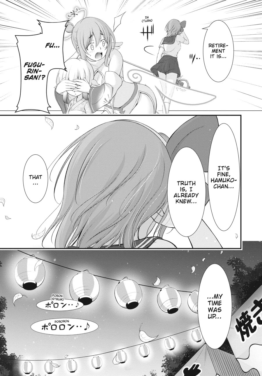 Excellent Property, Rejects for Residents: Baths, Lavatories, and Angels Are Communal Chapter 10 page 34 - Chapter 10